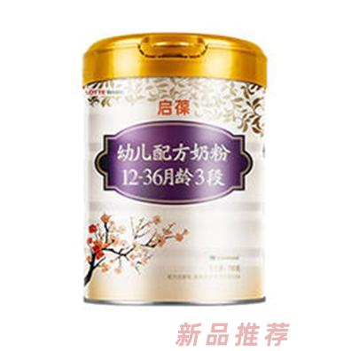 启葆幼儿配方奶粉3段