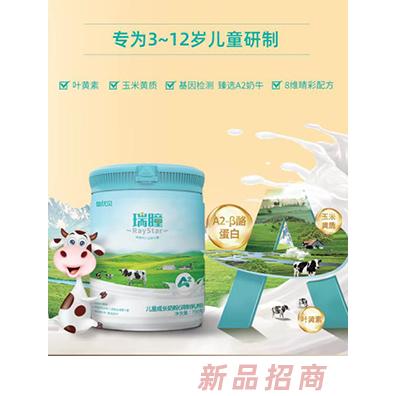 挚优贝瑞瞳儿童成长奶粉