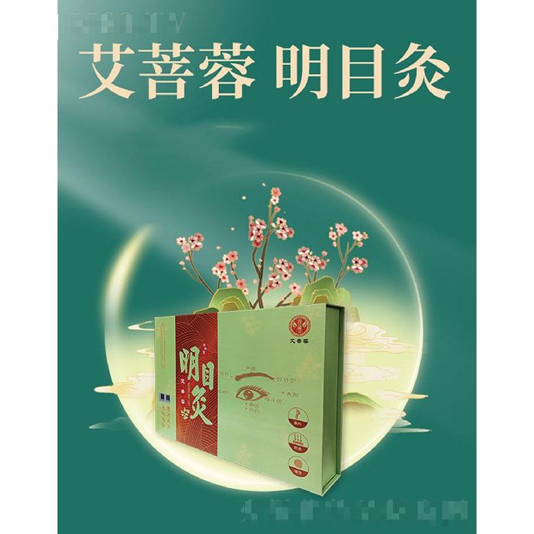 广东固养堂医疗科技有限公司