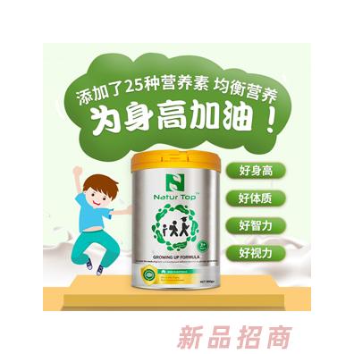 诺崔特儿童成长高钙奶粉中小学生全脂补钙DHA澳洲进口奶粉