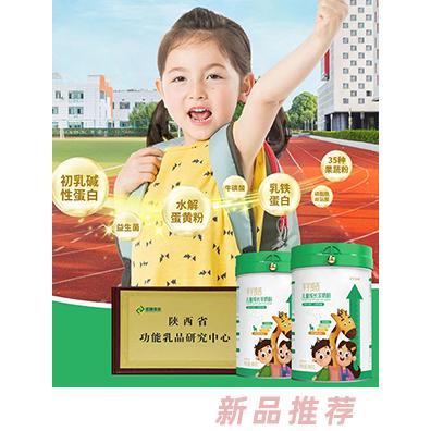 圣唐羊羊臻高儿童成长羊奶粉
