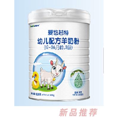 爱悠若特幼儿配方羊奶粉400g（12-36月龄，3段）