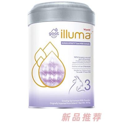启赋蕴悠羊奶粉3段