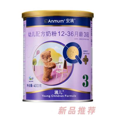 安满满儿幼儿配方奶粉3段