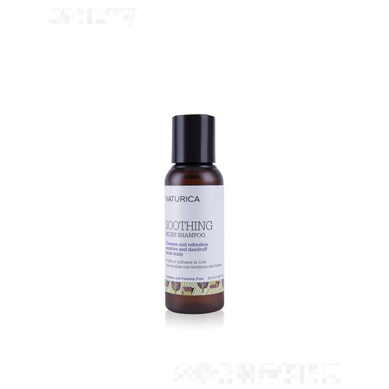 芮逸嘉舒缓洗发液  50ml  去屑止痒