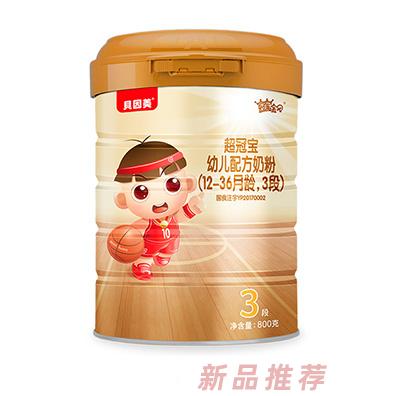 贝因美超冠宝幼儿配方奶粉