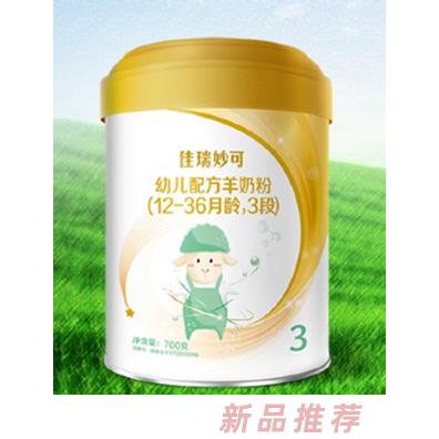 陕西小羊妙可乳业有限责任公司