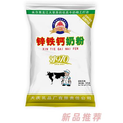 大庆牌锌铁钙奶粉全脂甜奶粉加锌奶粉350g袋装配方科学营养健康