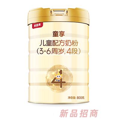 贝因美童享4段儿童配方奶粉