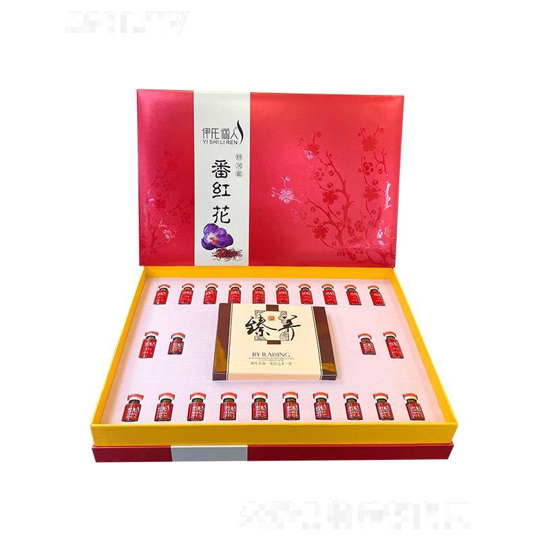 中妍(广州)化妆品有限公司