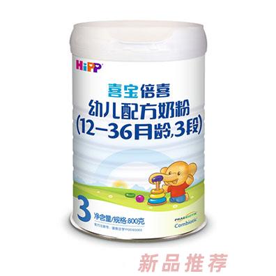 喜宝倍喜幼儿配方奶粉(12-36月龄3段) 800g