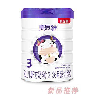 贝因美美思雅幼儿配方奶粉