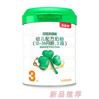贝因美绿爱幼儿配方奶粉