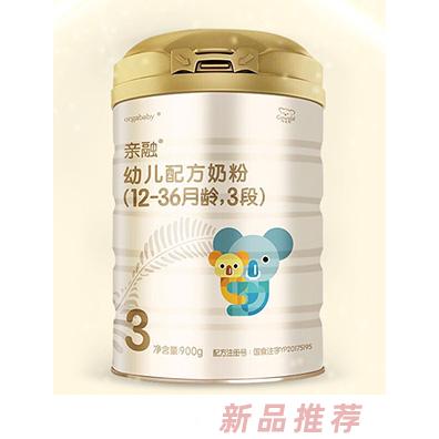 亲融婴幼儿配方奶粉3段