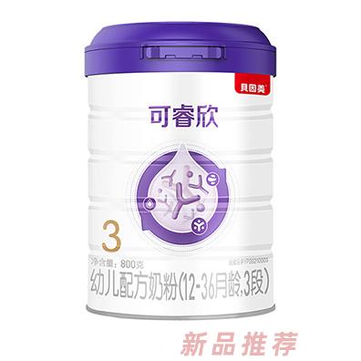 贝因美可睿欣婴幼儿配方奶粉