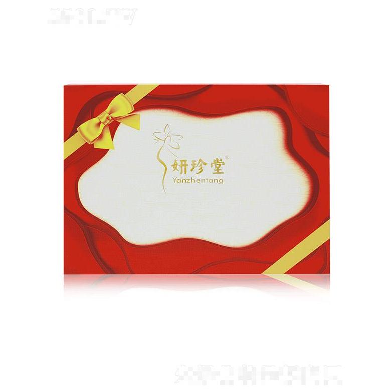 山东妍珍堂健康科技有限公司