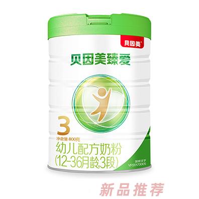 贝因美臻爱幼儿配方奶粉