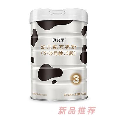 纽菲特贝多灵幼儿配方奶粉