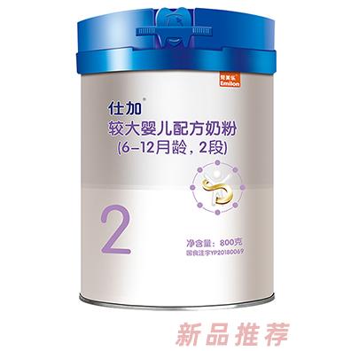 仕加较大婴儿配方奶粉2段桶装