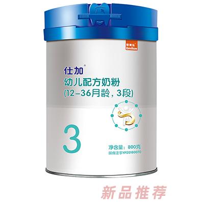 仕加幼儿配方奶粉3段桶装