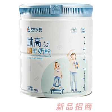 尤爱倍特励高儿童羊奶粉青少年学生成长营养配方羊奶粉730g