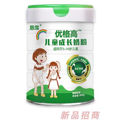恩霈优格高儿童成长奶粉800g罐装适用于3-14岁儿童