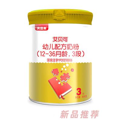 贝因美艾贝可幼儿配方奶粉