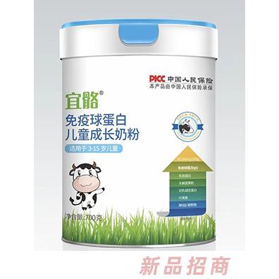 宜骼免疫球蛋白儿童成长奶粉