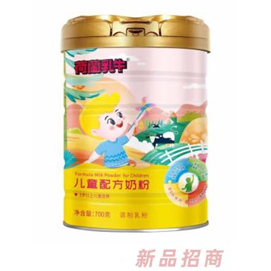 荷兰乳牛儿童配方牛奶粉700g听装儿童配方奶粉代理