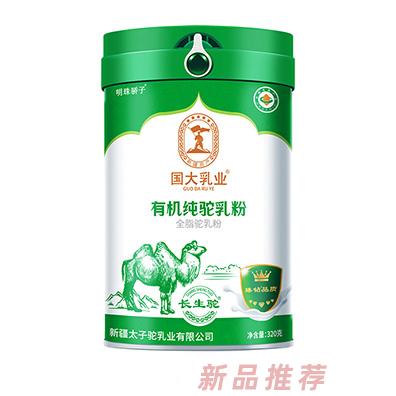 国大乳业有机纯驼乳粉