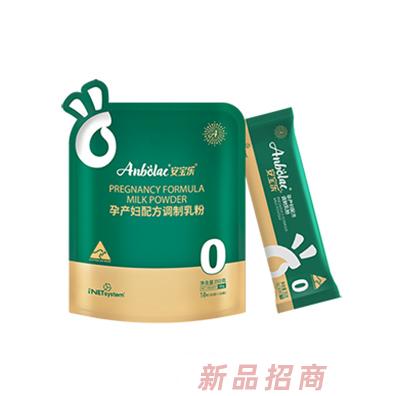 安宝乐营养品（中国）有限公司