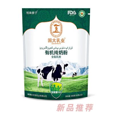 国大乳业有机纯奶粉袋装300克
