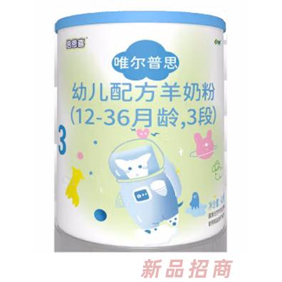 倍恩喜唯尔普思VPlus婴幼儿配方羊奶粉3段（12-36个月幼儿适用） 3段428g*1罐