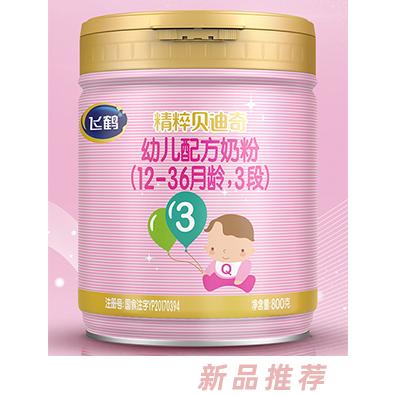 飞鹤奶粉 800g克 飞鹤精粹贝迪奇配方奶粉123段罐装 800克 1罐
