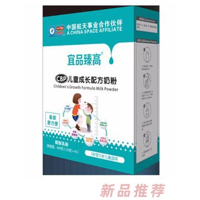 宜品臻高学生奶粉 (3-15岁) 青少年小学生儿童成长营养早餐牛奶粉 400g*1盒
