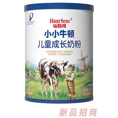 哈勒姆小小牛顿儿童成长奶粉320g优选奶源营养均衡全面诚招全国代理经销商