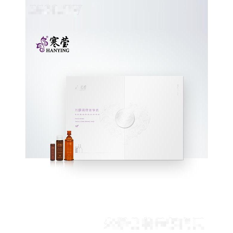 寒莹芳颐调理奢享套