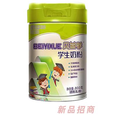 贝益学学生奶粉