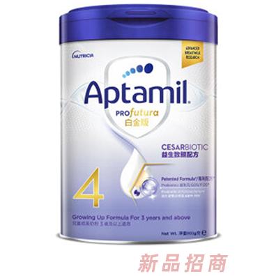 爱他美奶粉4段香港版