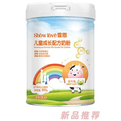 雪恩儿童成长配方奶粉4段（3-15岁）学生青少年营养早餐牛奶粉 800g 健丽明儿童配方奶粉