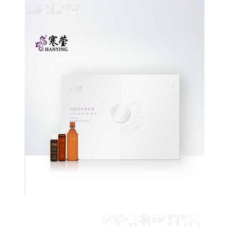 寒莹芳润草本奢护套