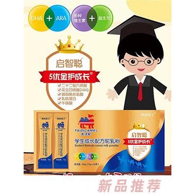 太子驼学生成长配方乳粉盒装330克