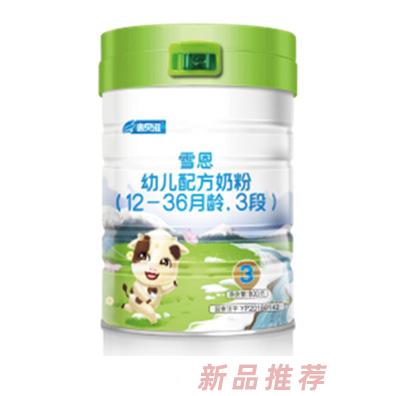 雪恩惠贝滋婴幼儿配方奶粉3段800g (12-36个月适用)