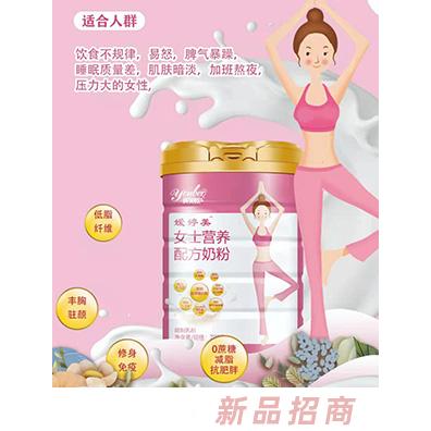 圣元优贝嫒婷美女士营养配方奶粉700g罐装 胶原蛋白肽木瓜粉奶香浓郁营养均衡