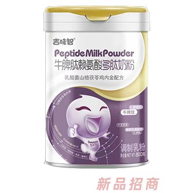 吉味智牛脾肽赖氨酸多肽奶粉