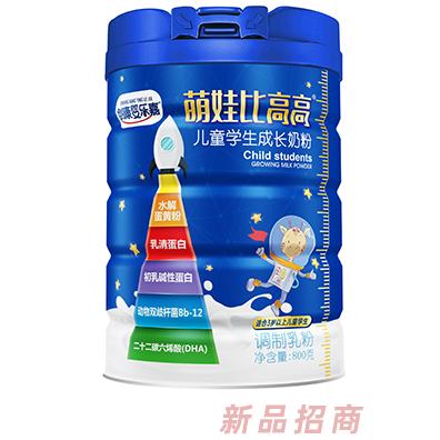 创康婴乐嘉萌娃比高高儿童学生成长奶粉