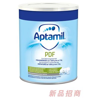Aptamil 爱他美PDF早产儿低体重婴儿奶粉