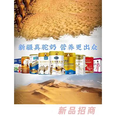 芜湖战舰生物科技有限公司（乐其仕）