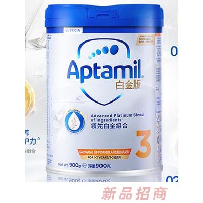 Aptamil 爱他美 活性白金版 3段 900g 港版