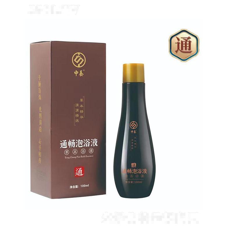 中养通畅泡浴液